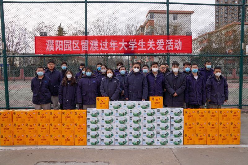 濮阳园区关爱留濮过年大学生，暖心！