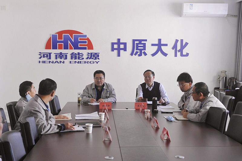 CC国际公司辅导班子召开2022年度民主生涯会