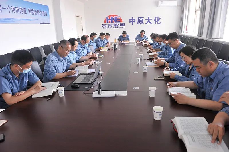 CC国际公司党委主题教育想书班第三次集中进建