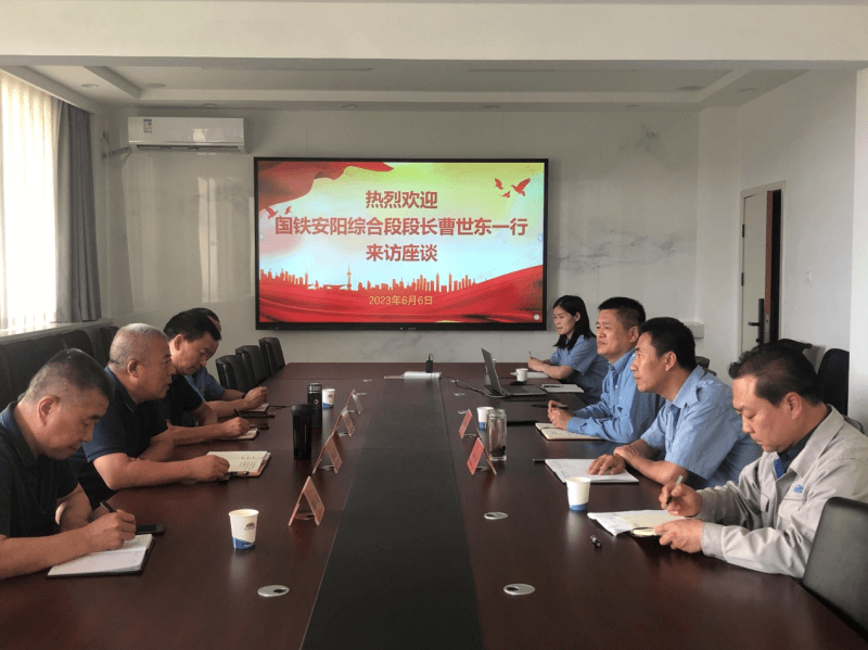 中国铁路郑州局安阳综合段到访CC国际