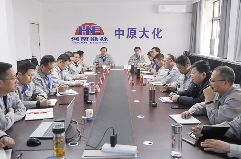 春节期间，濮阳园区召开工作经营专题会议