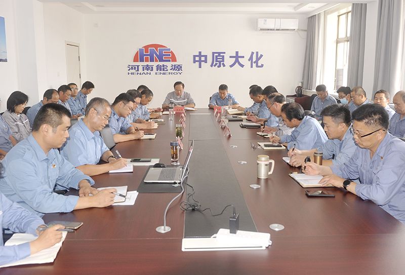 CC国际公司党委召开理论进建中心组集中进建（扩大）会议