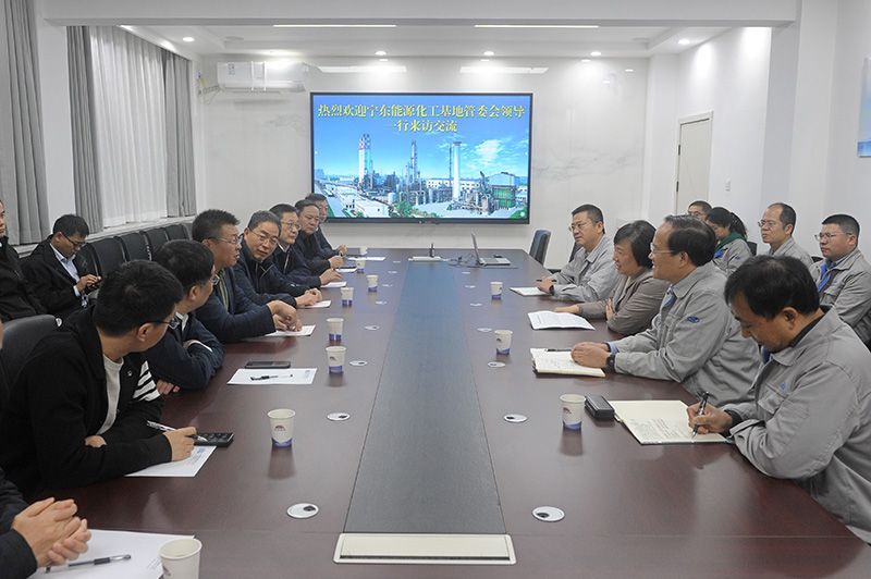 宁东能源化工基地客人到访CC国际