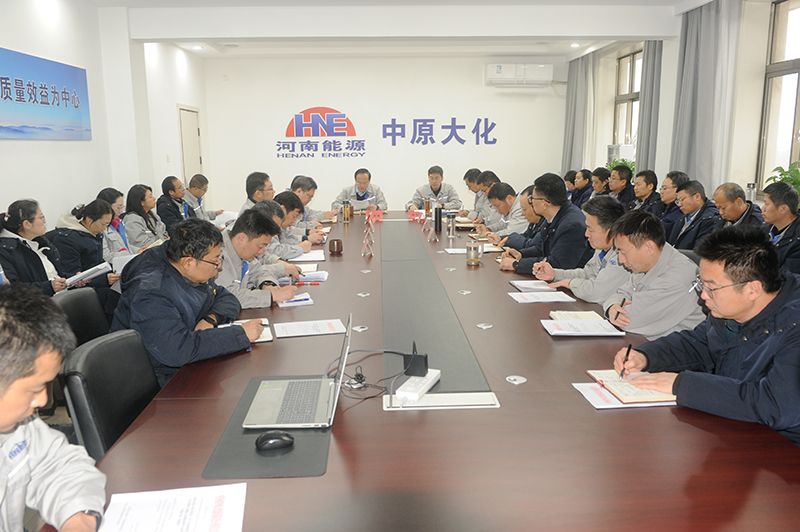 CC国际公司召开党委（扩大）会议 带头部署发展设置和践行正确政绩观进建教育工作