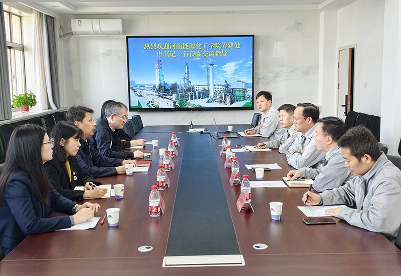 河南能源化工学院筹建处辅导到CC国际走访互换